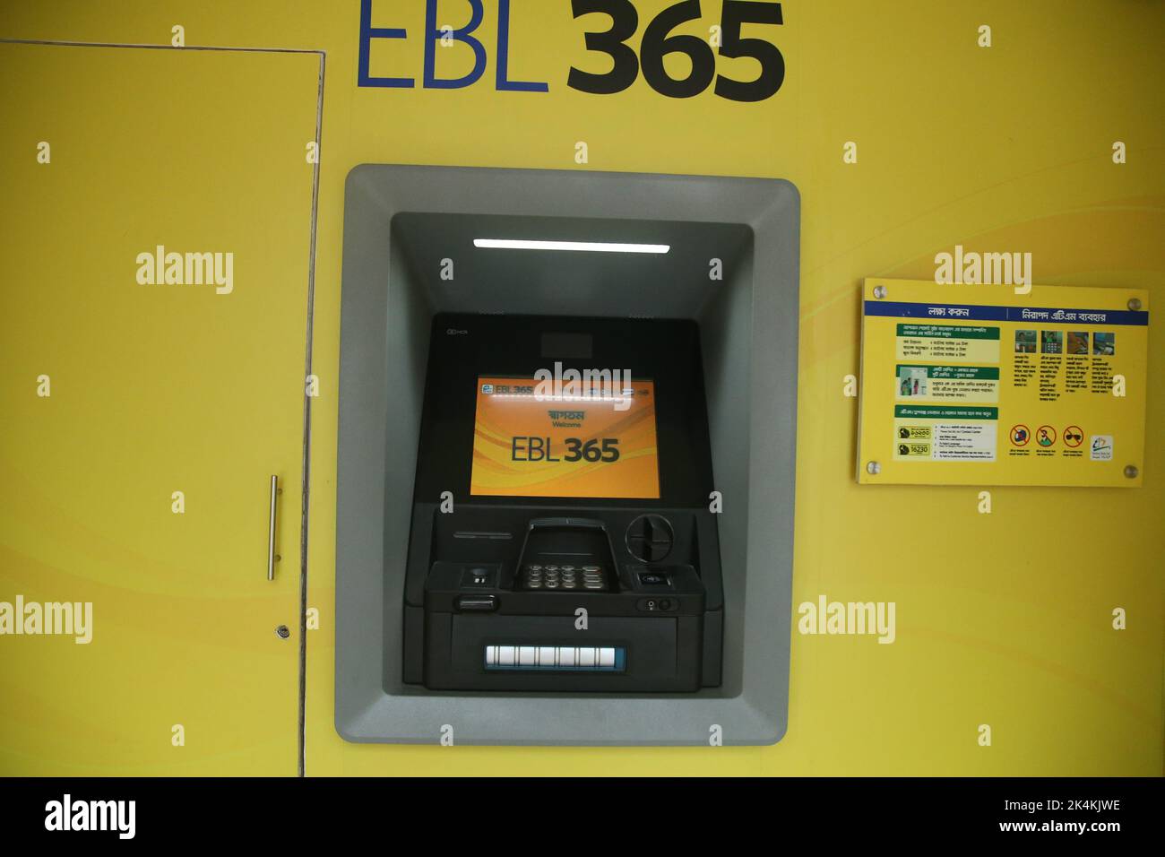 Private atm hi-res stock photography and images - Alamy