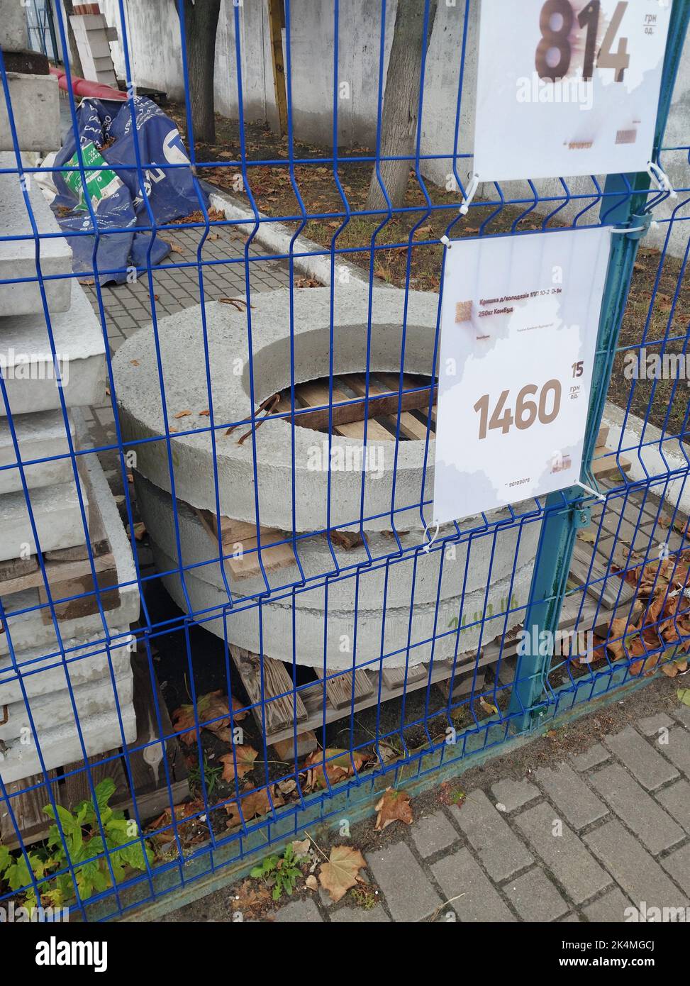 KIEV, UKRAINE - SEPTEMBER 12, 2022: Sale of concrete covers for a the well. Stock Photo