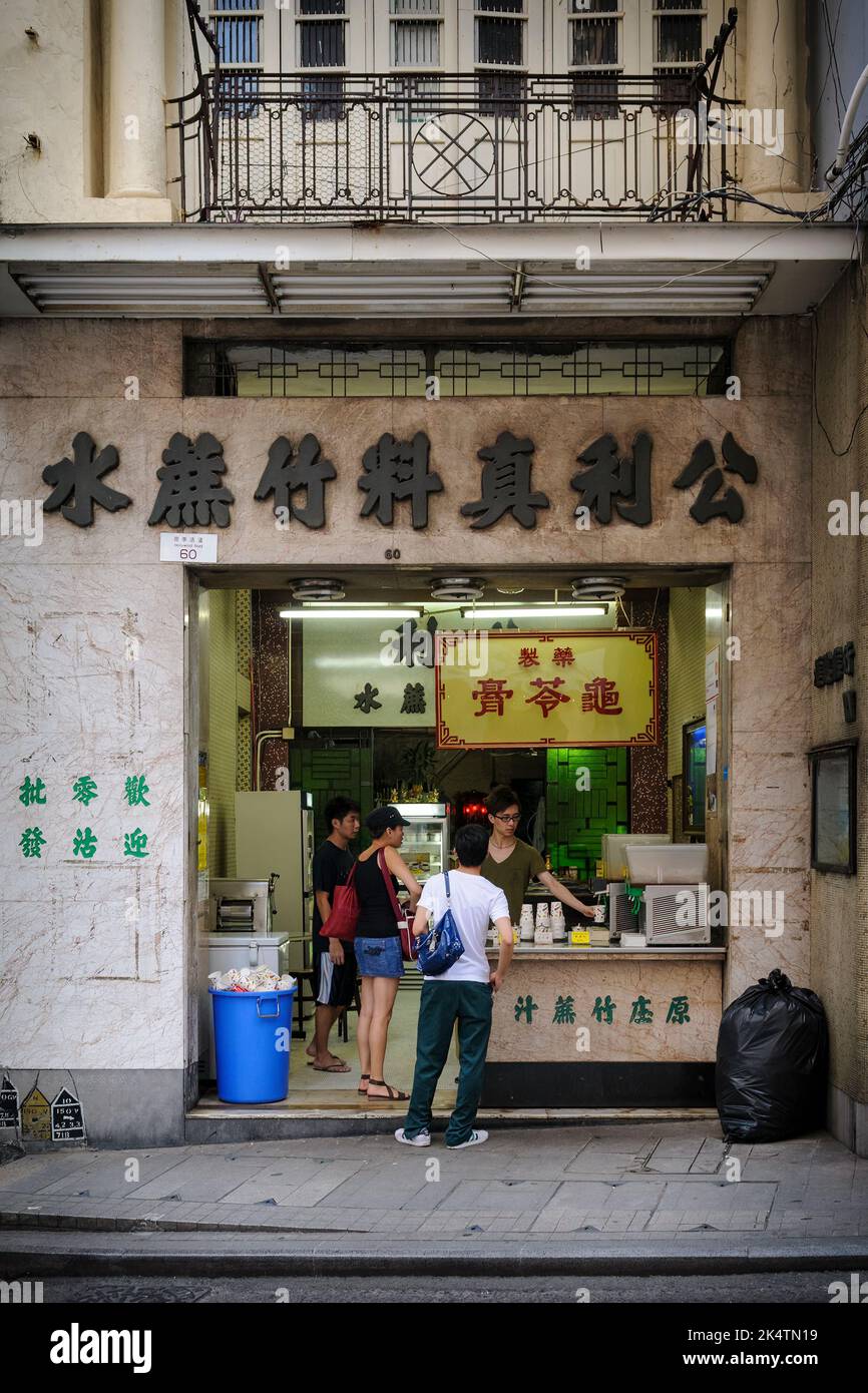 Crushed shell house hires stock photography and images Alamy