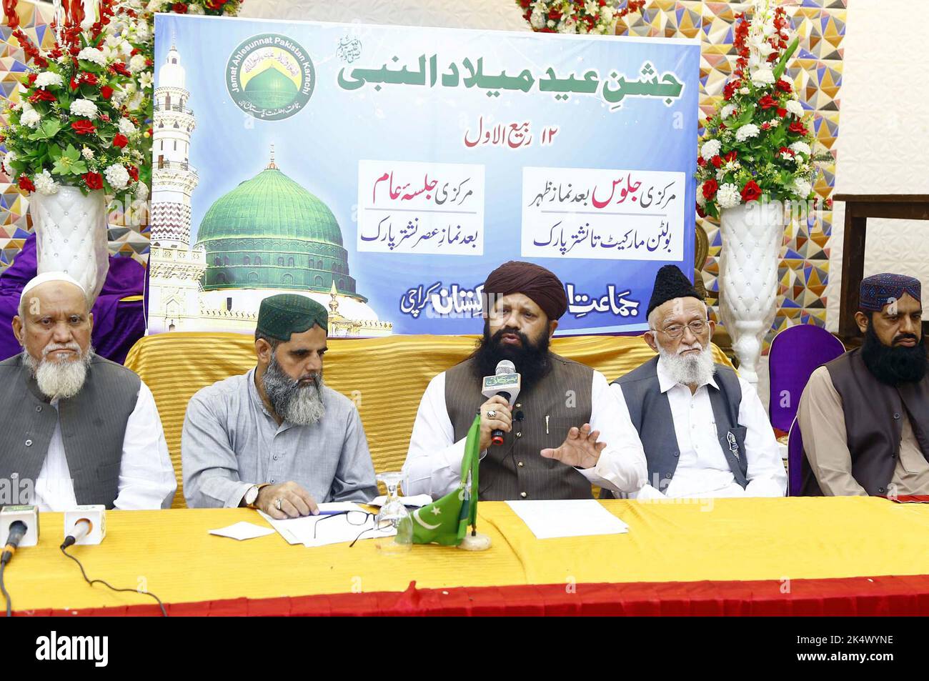 leader-of-jamat-e-ahle-sunnat-allama-shah-abdul-haq-qadri-along-with