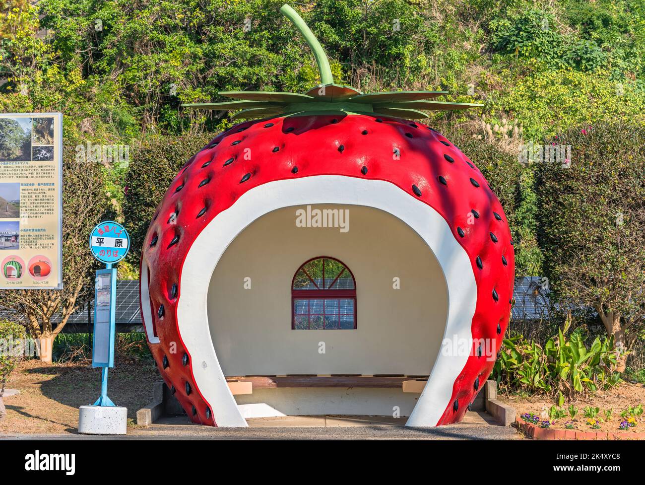 kyushu, japan - december 10 2021: Adorable bus stop designed as a giant strawberry fruit on the Highway 207 of Tokimeki Fruit-shaped Avenue in Isahaya Stock Photo