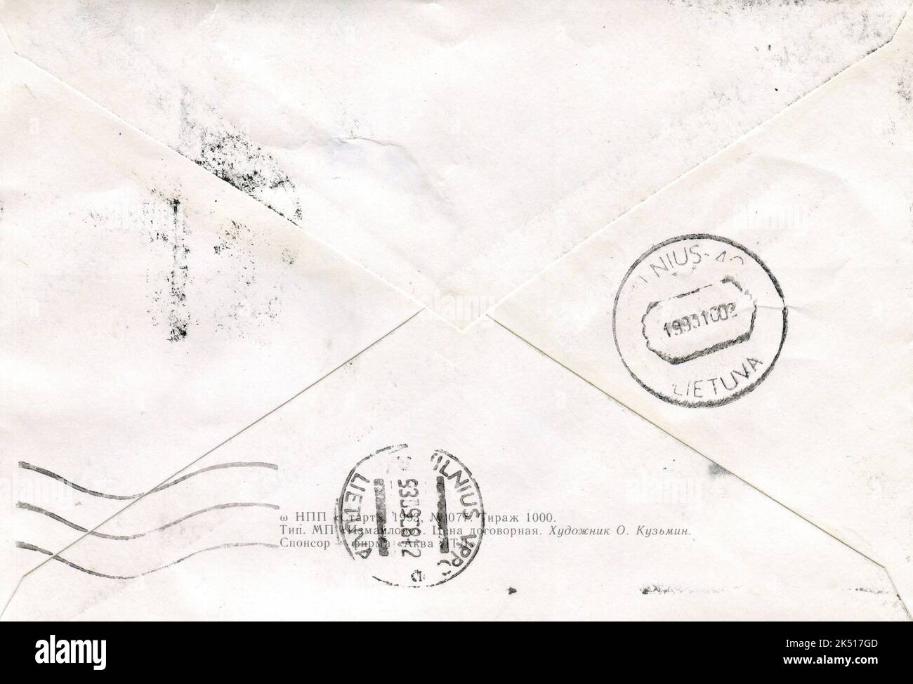 Back side Post envelope, background Stock Photo Alamy