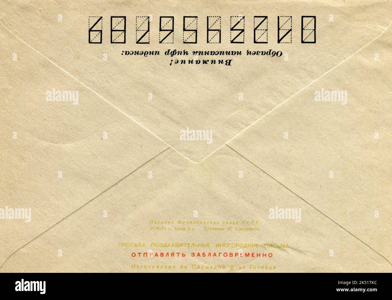 Back side Post envelope, background Stock Photo - Alamy