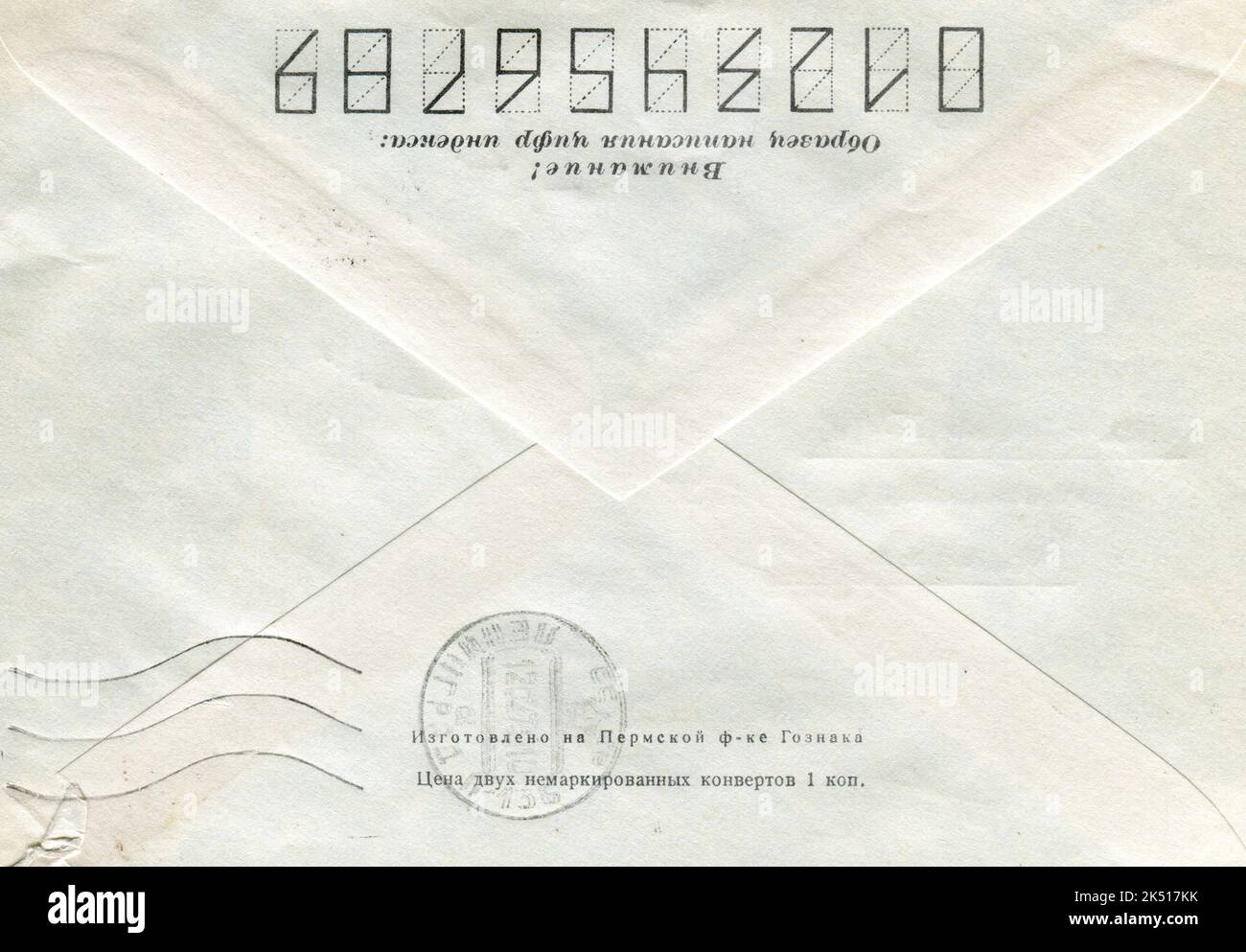 Back side Post envelope, background Stock Photo - Alamy