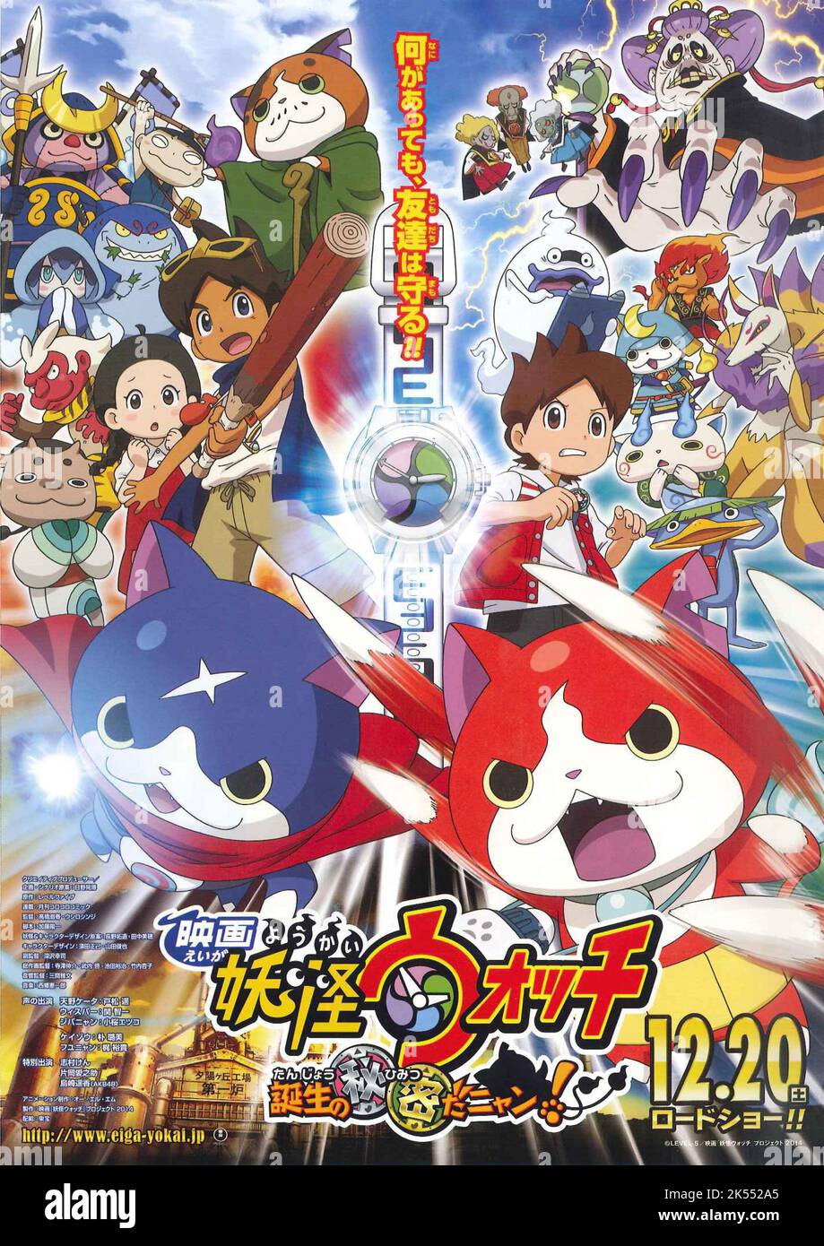 Yokai Watch  Yo kai watch 2, Manga artist, Kai