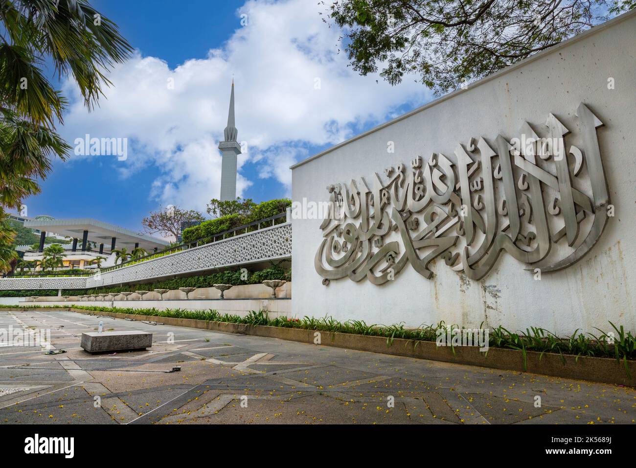 Arabic Calligraphy in Plaza of the Masjid Negara (National Mosque