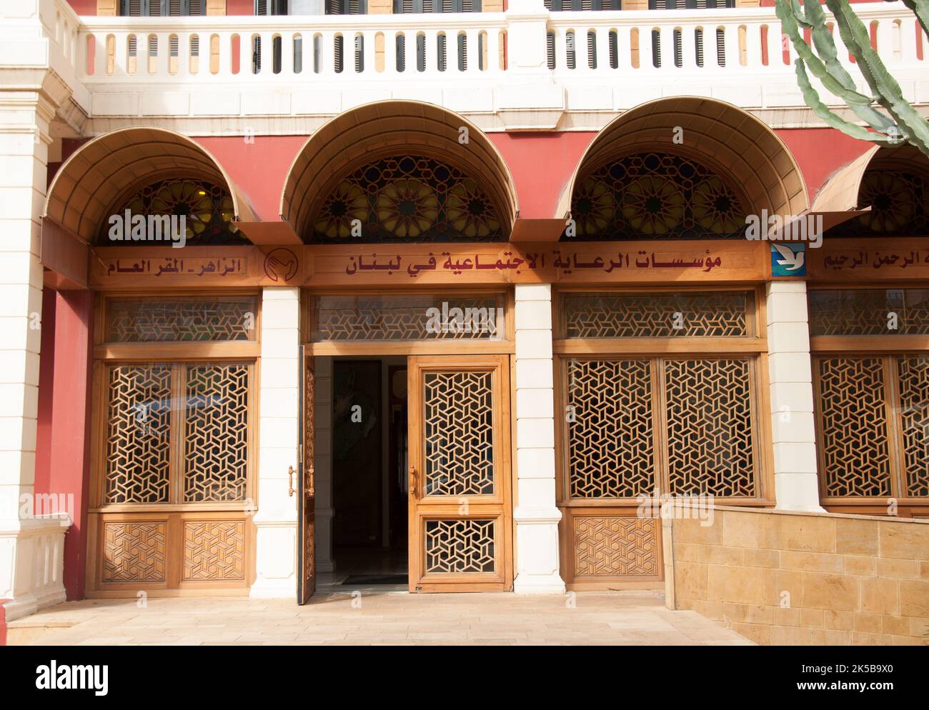 Government Building, Beirut, Lebanon, Middle East. Traditional style