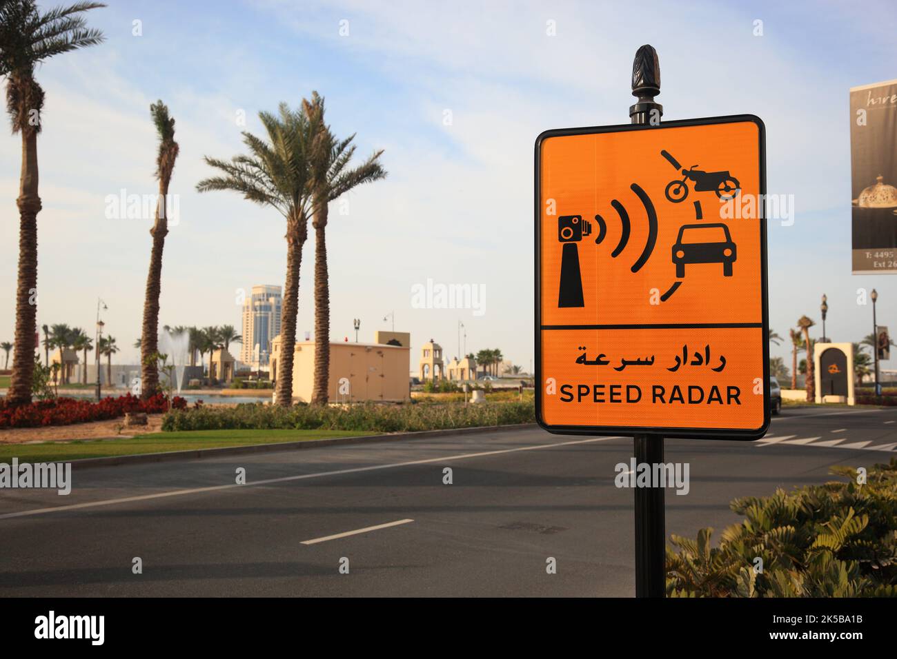 Verkehrszeichen, Hinweis auf Radarkontrolle, in Doha, Qatar, Katar Stock Photo