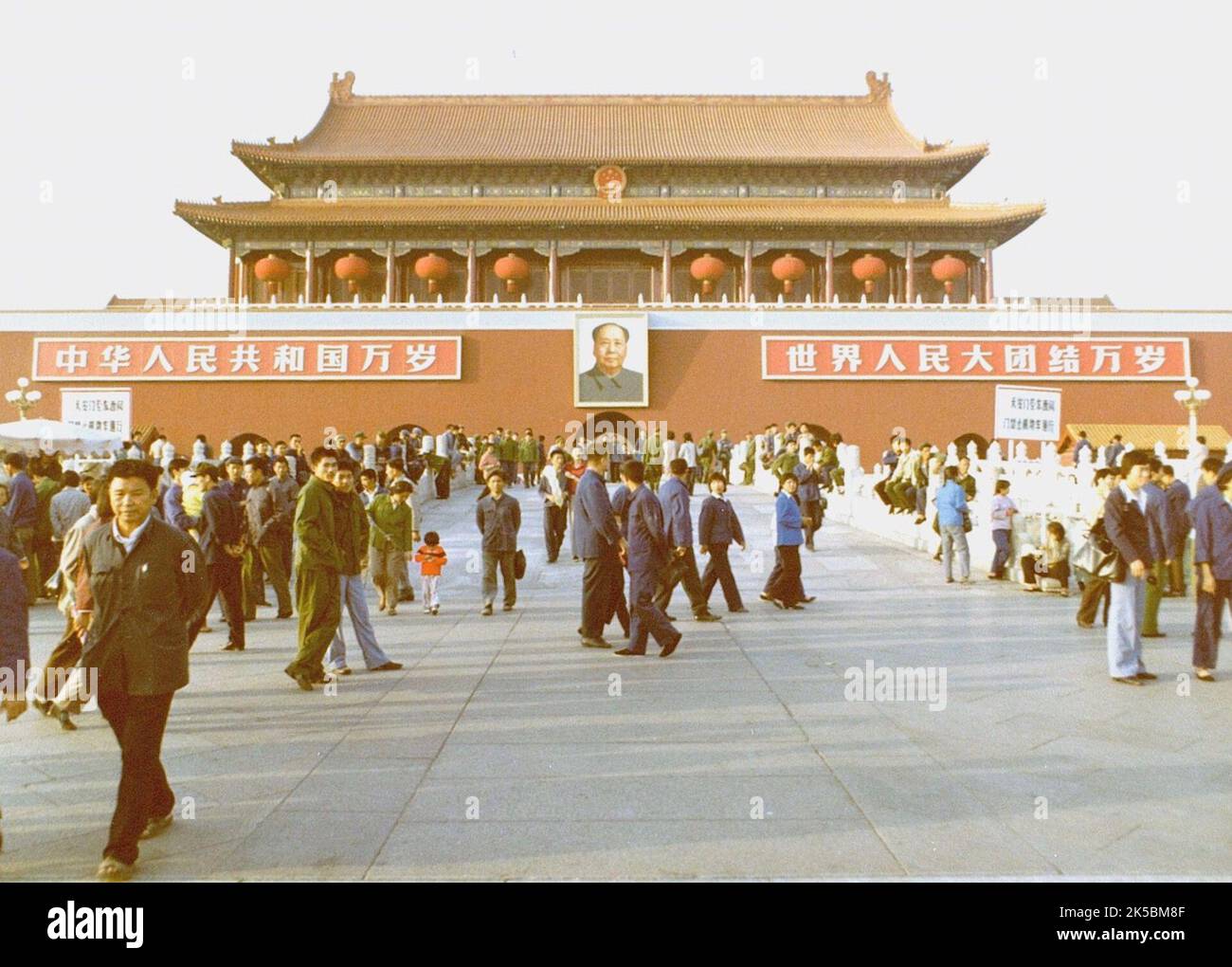 Mao Zedong portrait, Tiananmen, Beijing 1981 Stock Photo