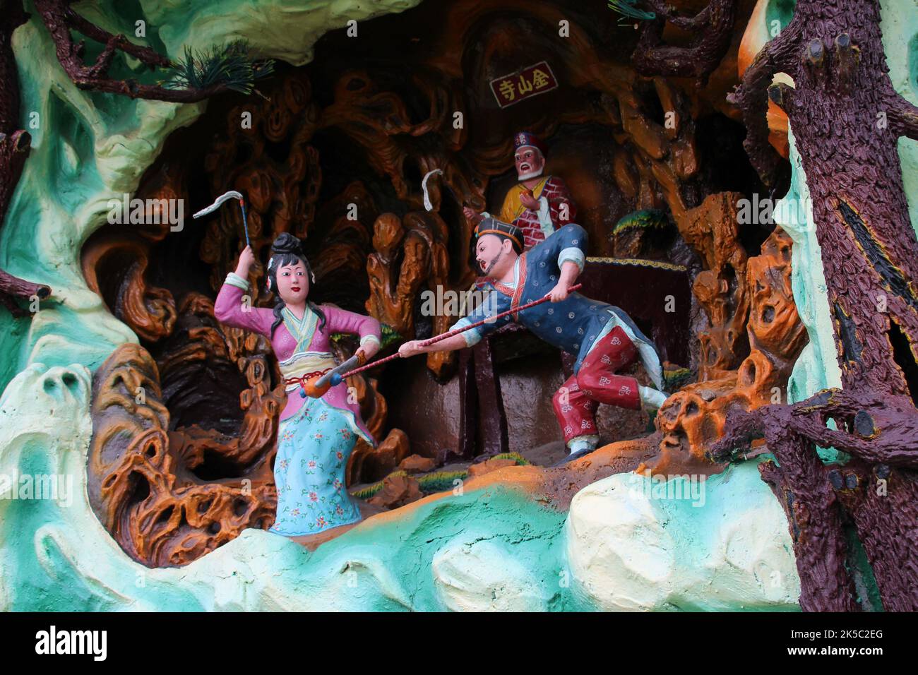 at haw par villa in singapore Stock Photo Alamy