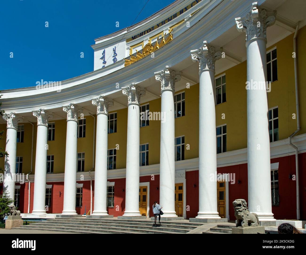 Colonnade at the entrance of the National University of Mongolia, Ulaanbaatar, Mongolia Stock Photo