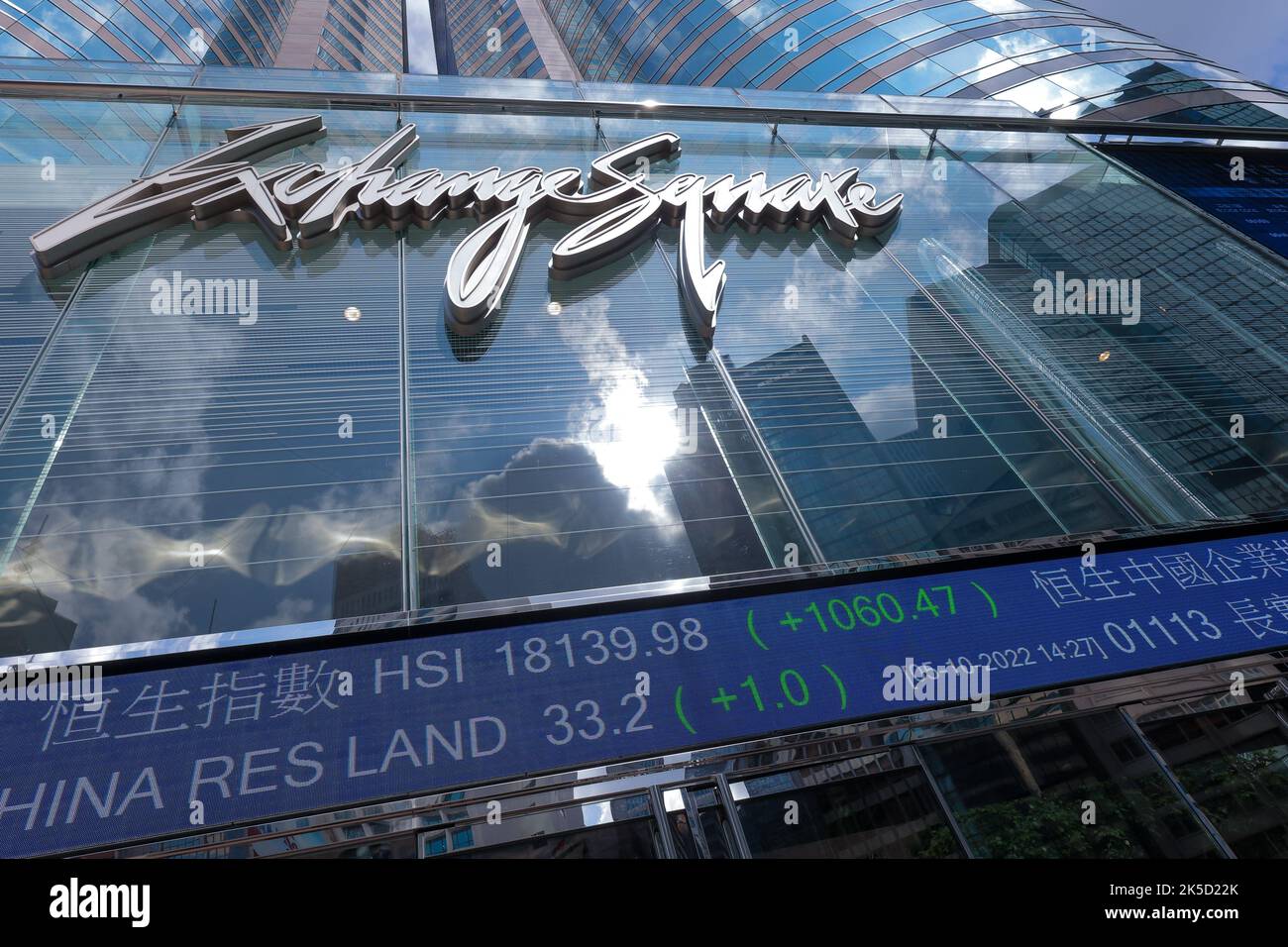 The View Exchange Square Complex in Central. Hang Seng Index jumps over