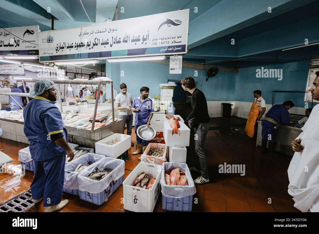 Saudi Arabia, Mecca province, Jeddah/Jeddah, fish market, trade Stock