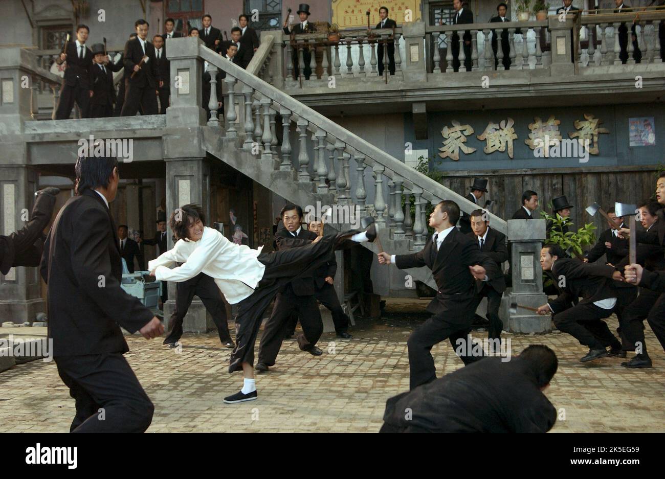 Kung Fu Hustle Fight