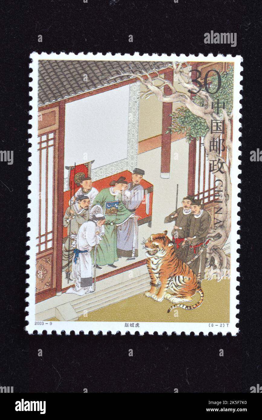 CHINA - CIRCA 2003: A stamp printed in China shows 2003-9, Scott 3276-81 Strange Stories from a Chinese Studio, One of China's Famous Classical Litera Stock Photo