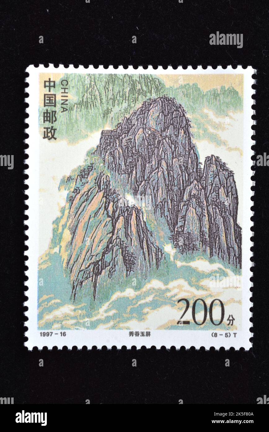 CHINA - CIRCA 1997: A stamp printed in China shows 1997-16, Scott 2805 Huangshan Mountains , circa 1997 Stock Photo