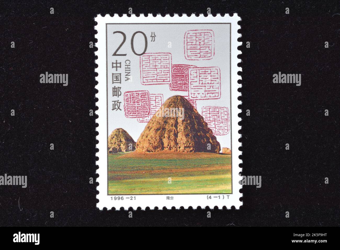 CHINA - CIRCA 1996: A stamp printed in China shows 1996-21, Scott 2709-12 Mausoleums of Western Xia , circa 1996 Stock Photo