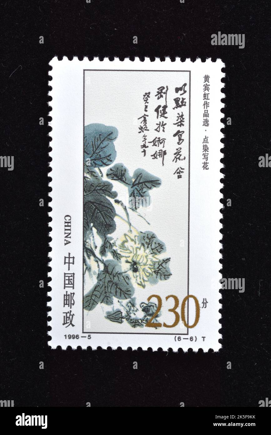CHINA - CIRCA 1996: A stamp printed in China shows 1996-5, Scott 2655-60 Selected Works of Huang Binhong , circa 1996 Stock Photo