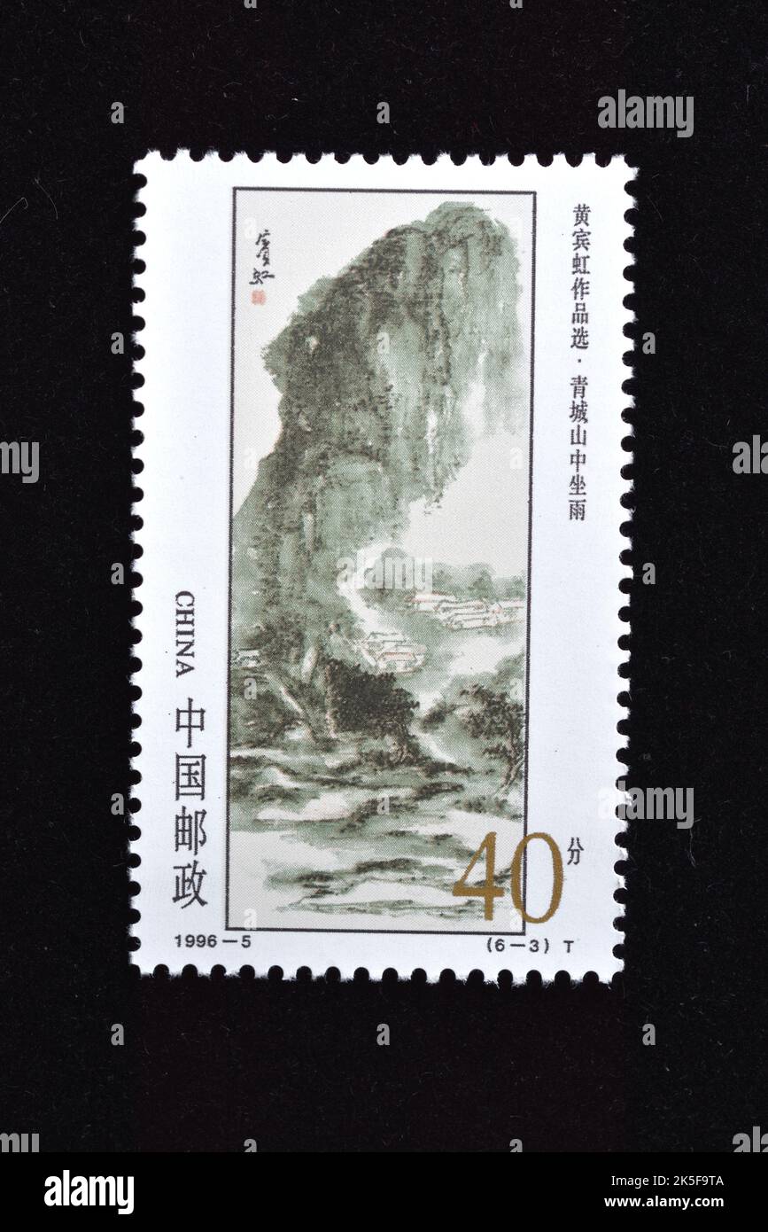 CHINA - CIRCA 1996: A stamp printed in China shows 1996-5, Scott 2655-60 Selected Works of Huang Binhong , circa 1996 Stock Photo