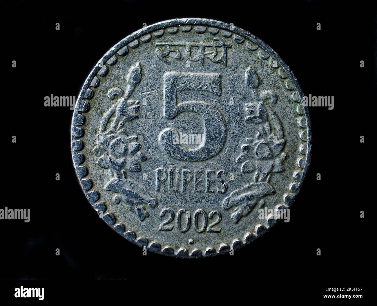 5 rupees coins hi-res stock photography and images - Alamy