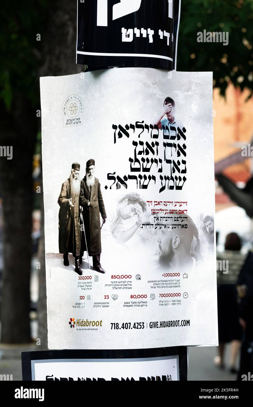 Yiddish sign from the Hidabroot organization promoting orthodox jewish behavior and soliciting donations. On a street in Williamsburg, Brooklyn, NYC. Stock Photo