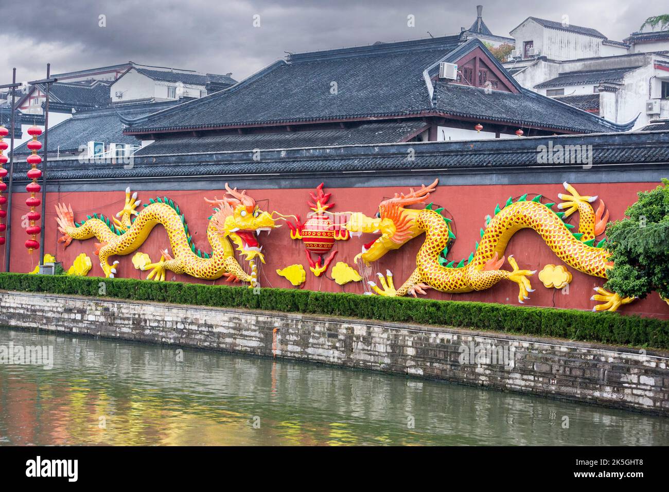 Nanjing, Jiangsu, China.  Dragons Decorate a Wall beside the Qinhuai River, Confucius Temple Area. Stock Photo