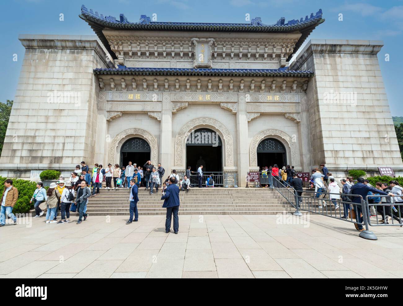 Nanjing, Jiangsu, China.  Sun Yat-sen Mausoleum. Stock Photo