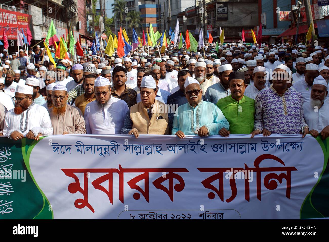 Sylhet, Sylhet, Bangladesh. 8th Oct, 2022. Anjumane Islamia organized ...
