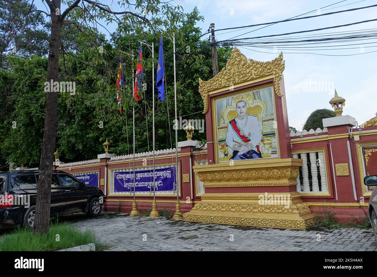 Portrait of Norodom Sihamoni, King of Cambodia, at the entrance to an official building Stock Photo