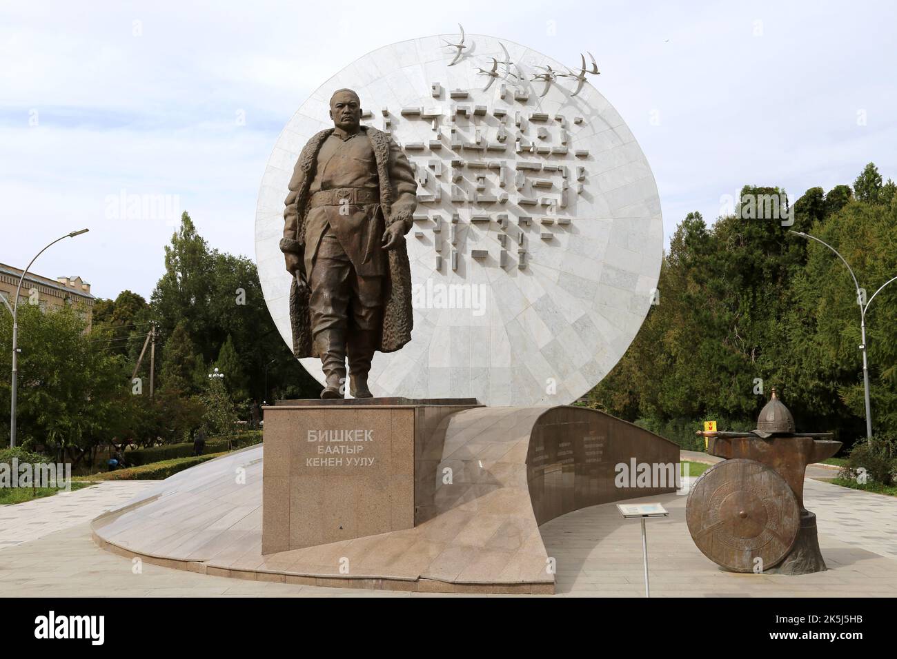 Monument to Kyrgyz military leader Bishkek Batyr (1700-1755 to 1757), Chui Avenue, Bishkek, Bishkek City Region, Kyrgyzstan, Central Asia Stock Photo