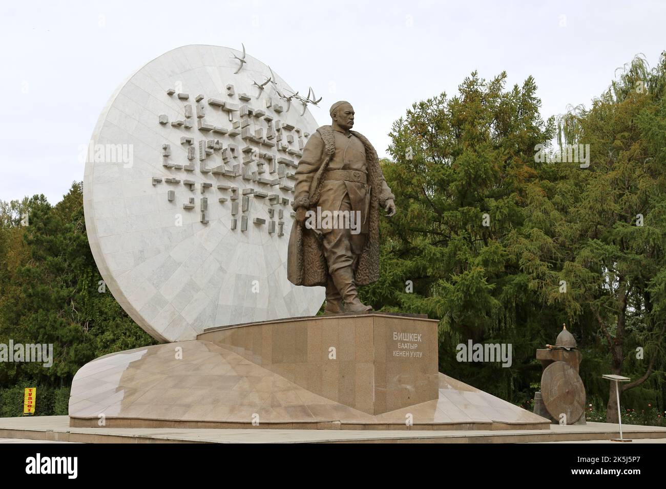 Monument to Kyrgyz military leader Bishkek Batyr (1700-1755 to 1757), Chui Avenue, Bishkek, Bishkek City Region, Kyrgyzstan, Central Asia Stock Photo