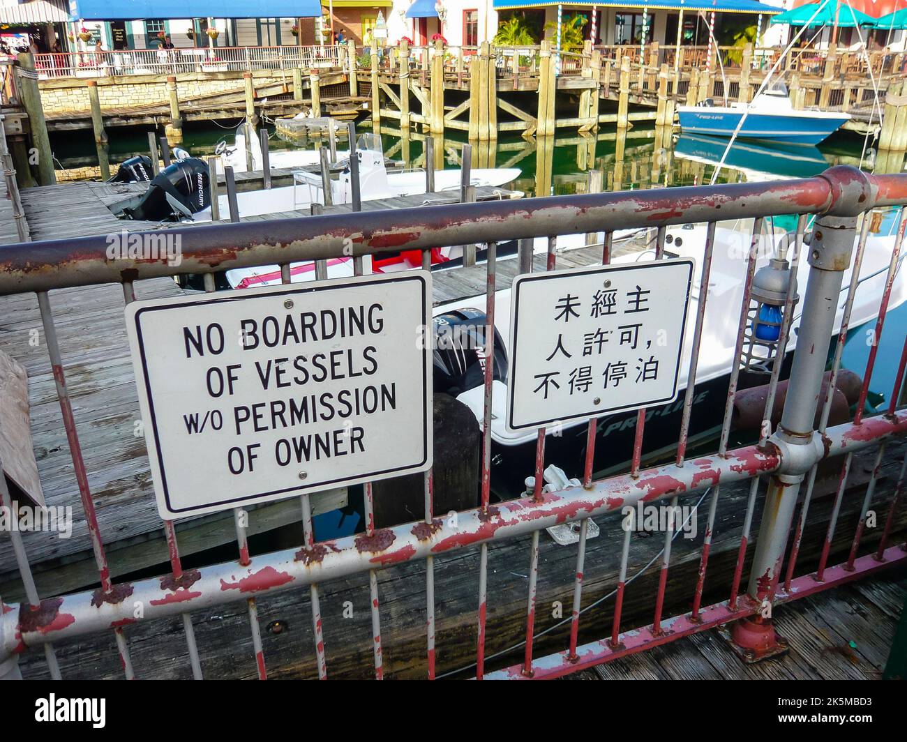 Signs saying "No boarding of vessels [without] permission of owner" in