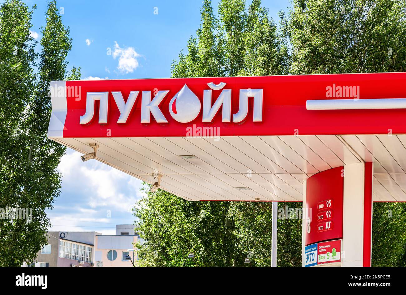 Samara, Russia June 18, 2022 Lukoil oil company logo on the gas