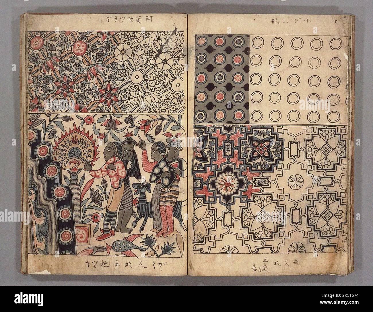 Kowatari sarasa fu, a collection of calico patterns, from the Edo ...