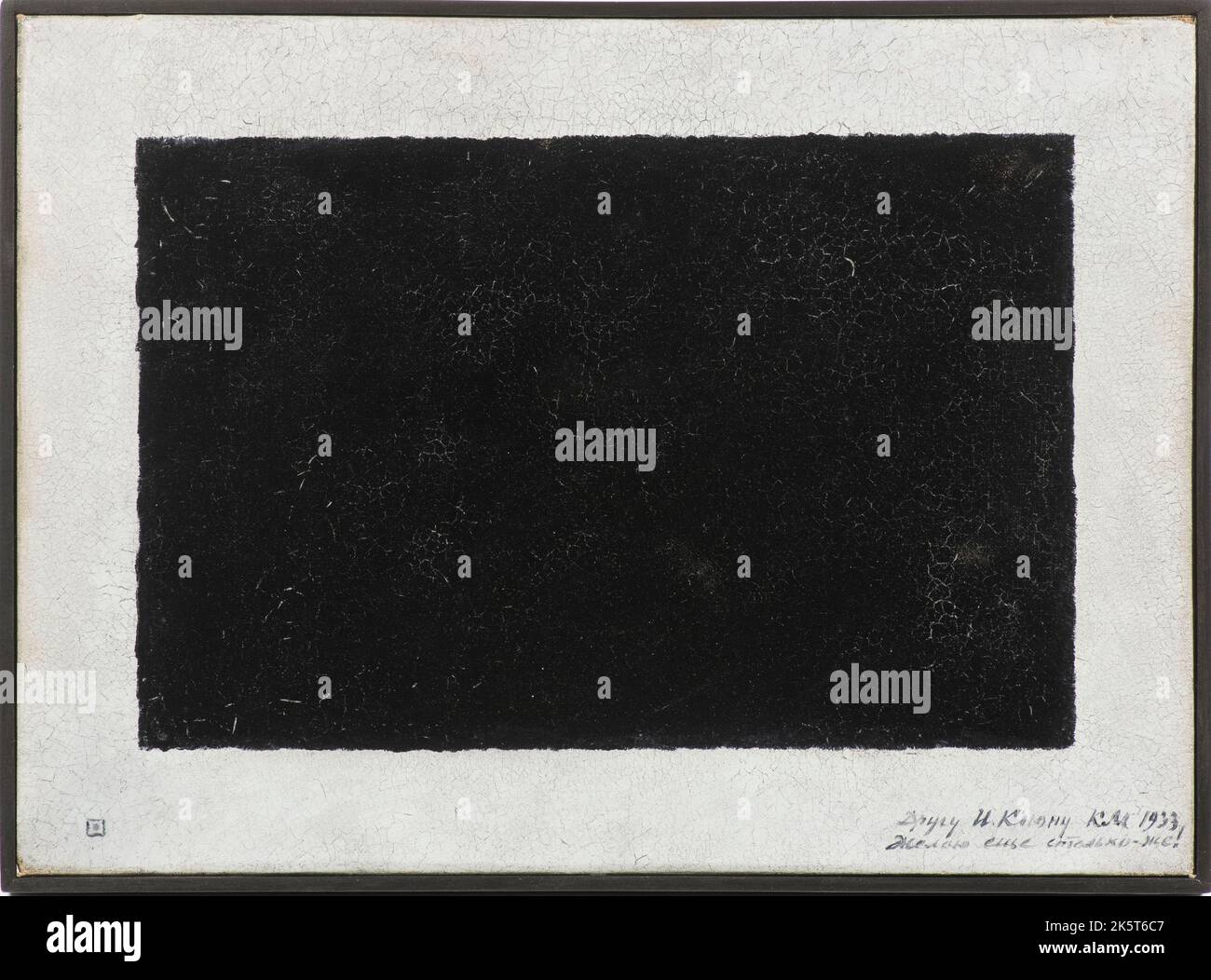 Black Rectangle On White Background, 1933. Private Collection. Stock Photo