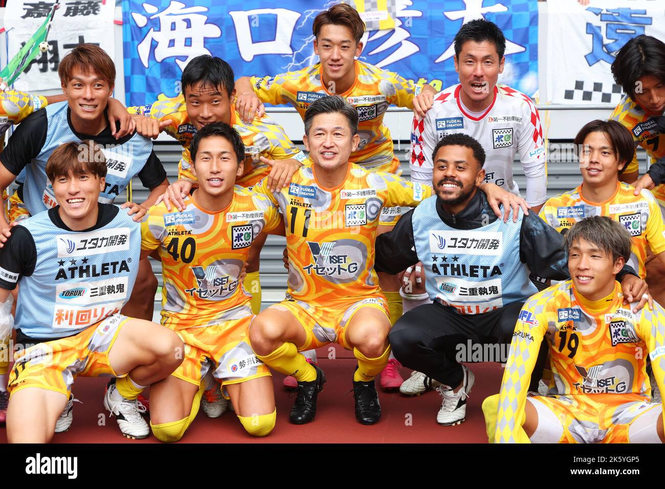 Tokyo, Japan. 9th Oct, 2022. Kazuyoshi Miura (Point Getters) Football