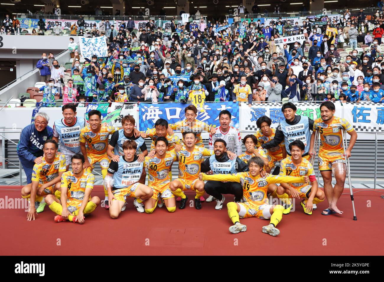 Tokyo, Japan. 9th Oct, 2022. Suzuka Point Getters team group Football