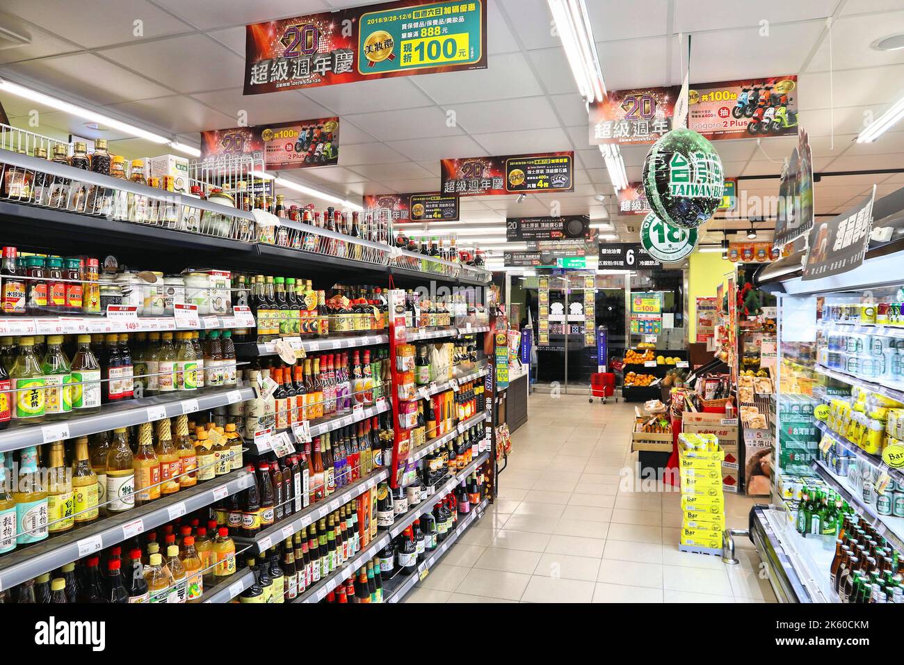 Condiments supermarket hi-res stock photography and images - Alamy