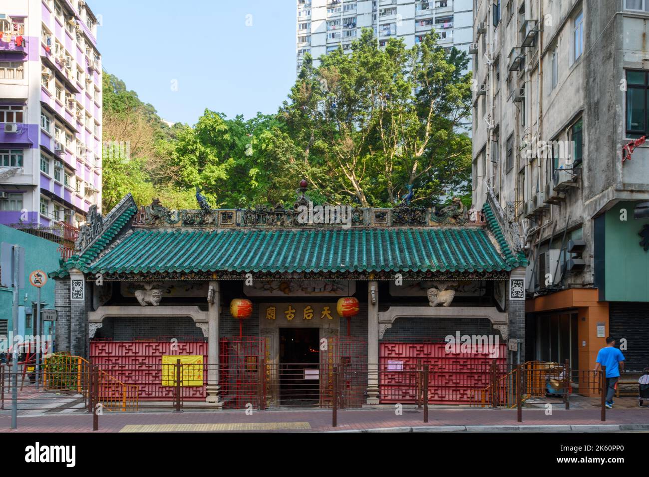 Shau Kei Wan, Hong Kong March