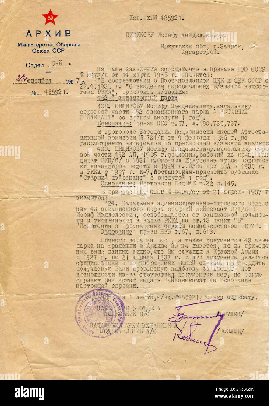 Ministry of defense 1950s hi-res stock photography and images - Alamy