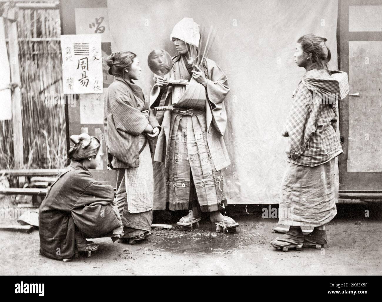 Fortune circa hires stock photography and images Alamy