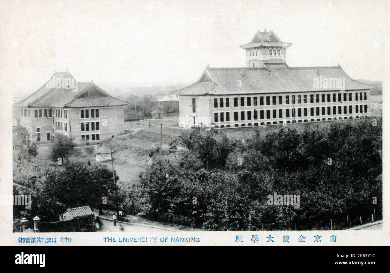 Nanking University - China. Stock Photo
