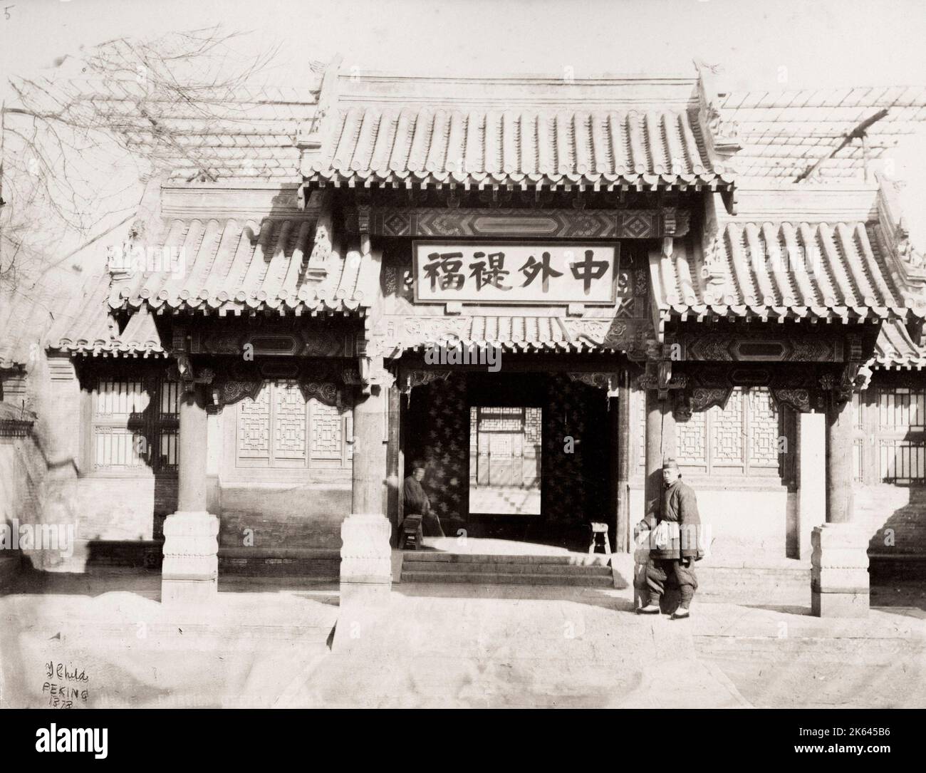 19th century vintage photograph: Tsung Li Yamen or The Zongli Yamen, effectively the Foreign Office of the Chinese Imperial government, Peking, Bejing, China. Thomas Child photograph. Stock Photo