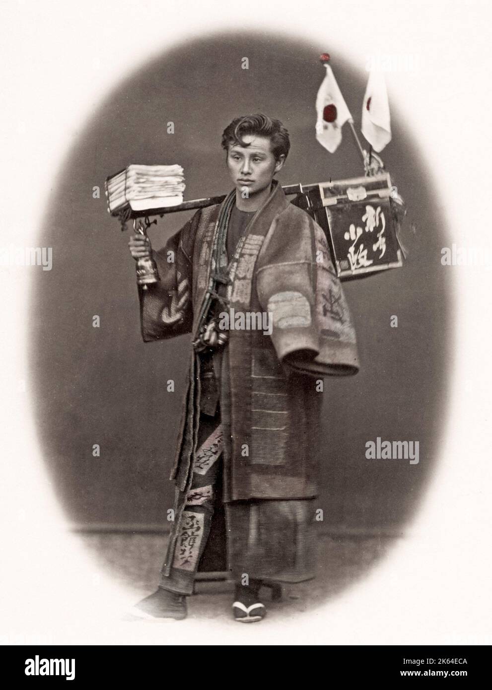 Japanese newspaper delivery hires stock photography and images Alamy