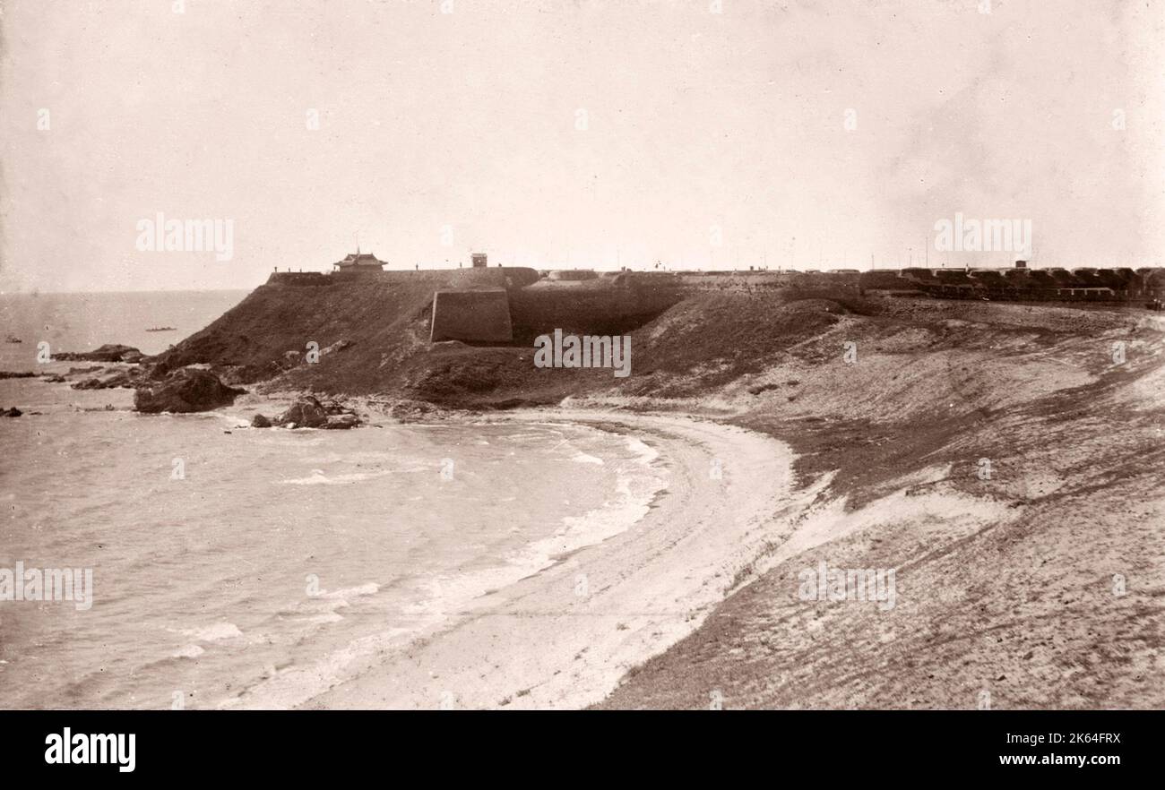 Vintage Photograph China c.1900 - Boxer rebellion or uprising, Yihetuan Movement - image from an album of a British soldier who took part of the supression of the uprising - sea fort Stock Photo