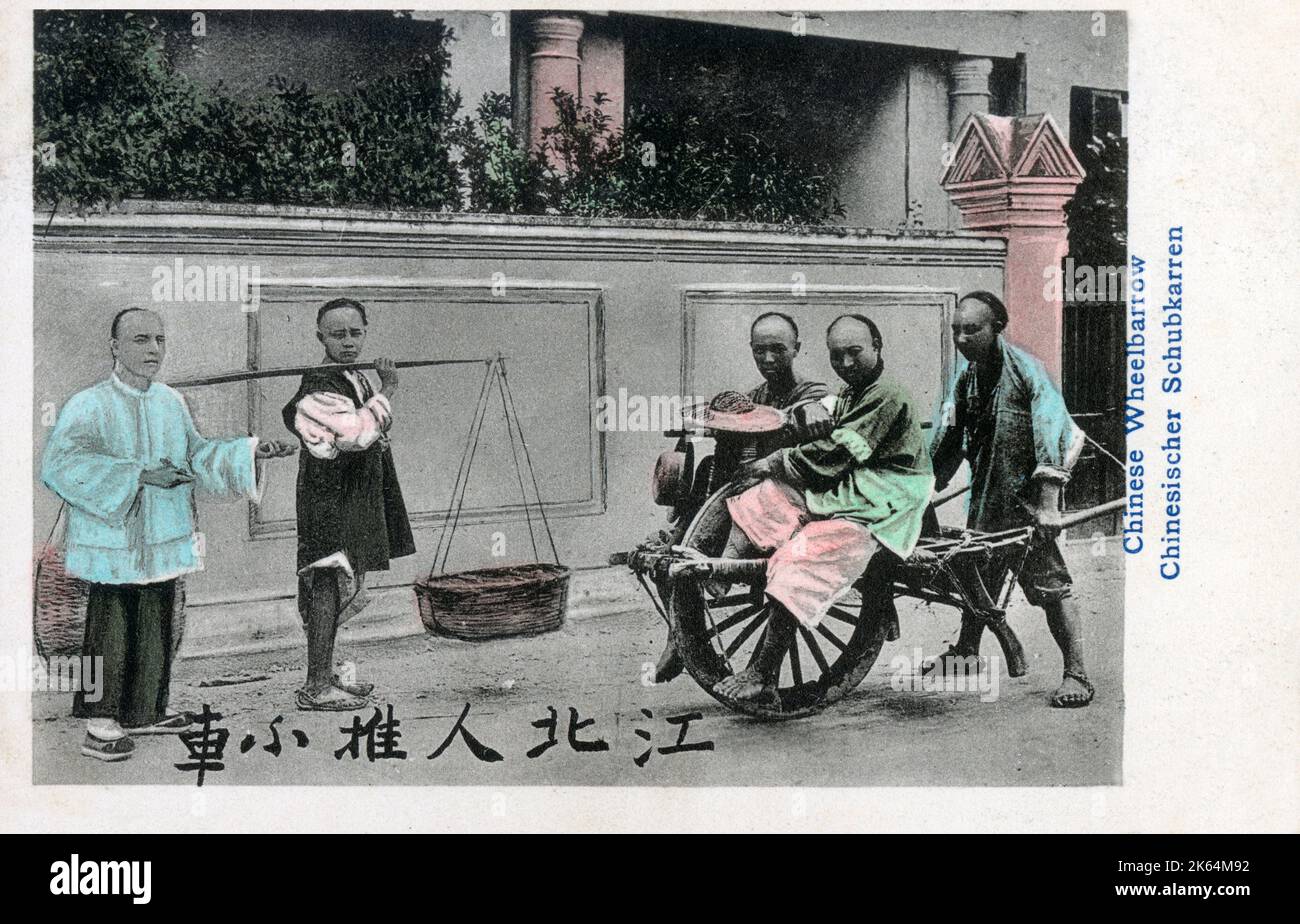 Traditional Chinese Wheelbarrow Transport Stock Photo Alamy