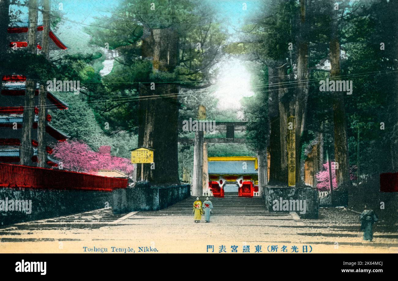 Gu Ji In Hi Res Stock Photography And Images Alamy