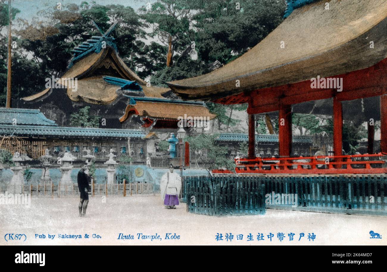 Ikuta Shrine (Ikuta-jinja) - a Shinto shrine in the Chuo Ward of Kobe, Hyogo Prefecture, Japan - possibly among the oldest shrines in the country. Stock Photo