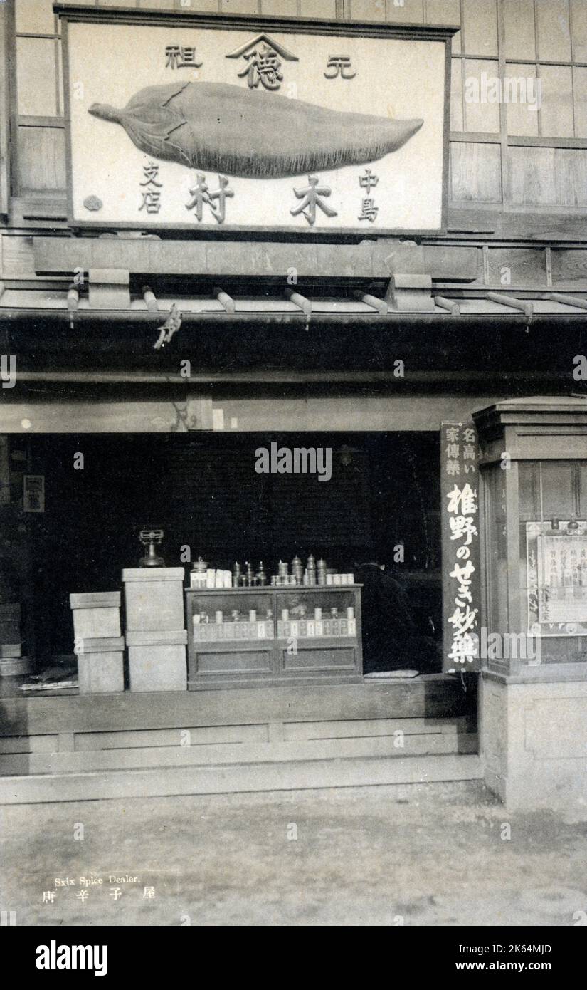 Spice Dealer, Japan. Date circa 1920s Stock Photo Alamy
