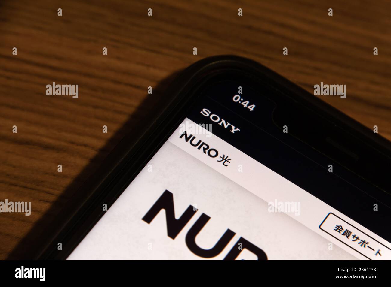 Vancouver, CANADA - Oct 11 2022 : Closeup logo of NURO Hikari, a Japanese fiber-optic ISP supplied by SONY Group, on its website on an iPhone. Stock Photo